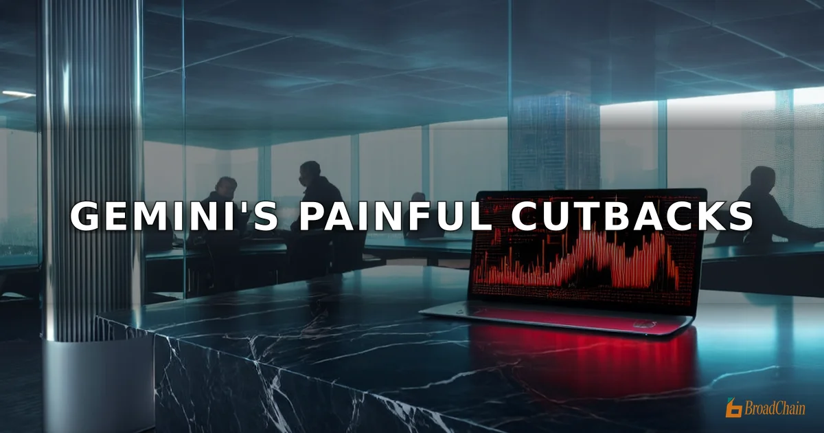 Gemini累计裁员约30%，2025年亏损5.85亿美元
