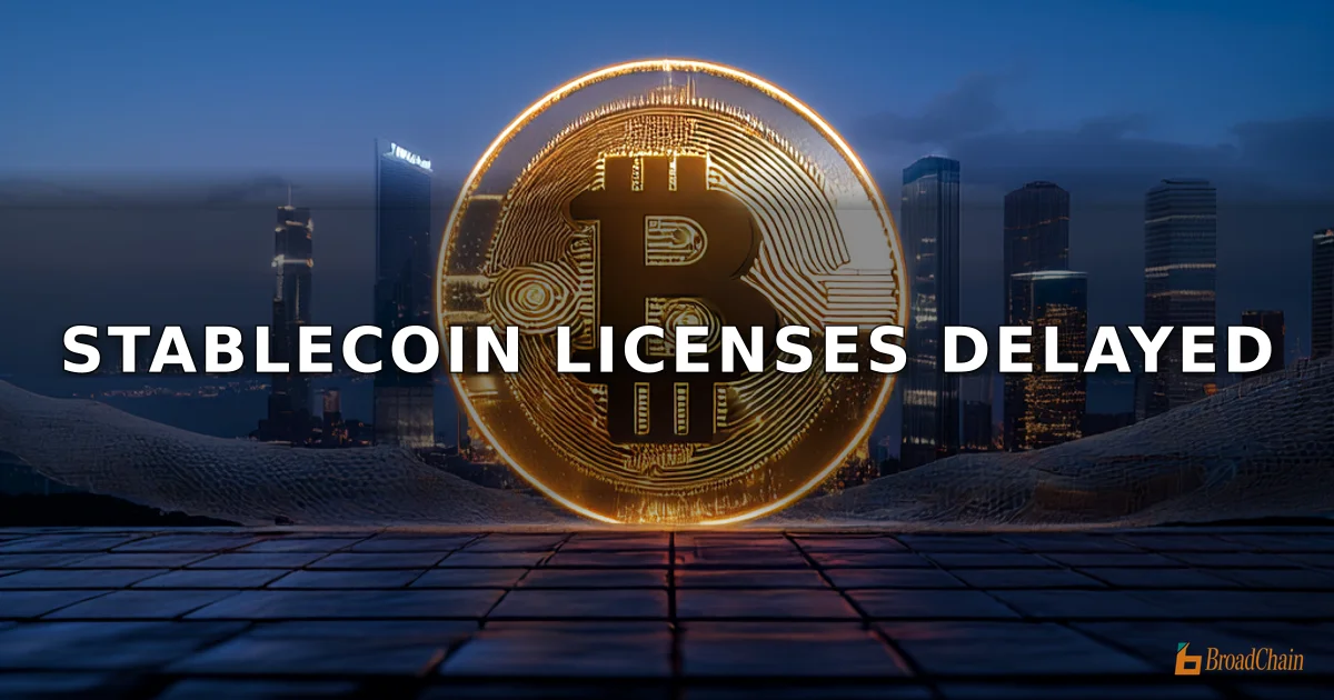 香港首批合规稳定币牌照推迟落地，金管局回应正全力推进