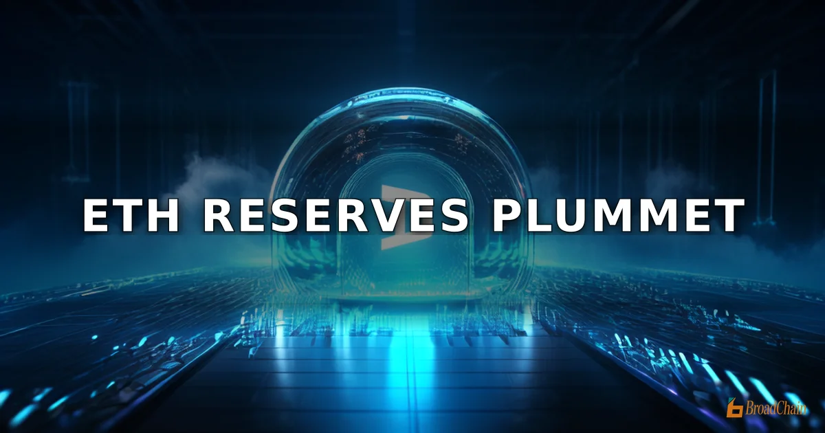 以太坊交易所储备降至2021年以来新低，供应紧缩或重塑市场格局