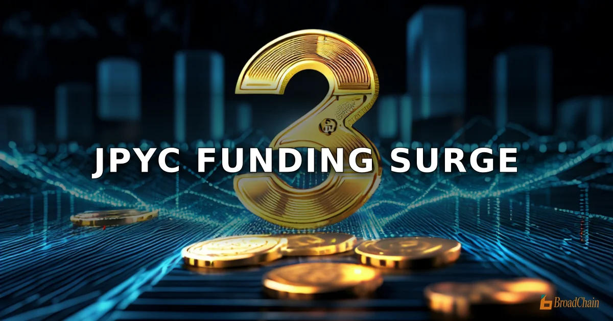 日本稳定币发行方JPYC完成B轮第二阶段融资，累计发行额突破21亿日元