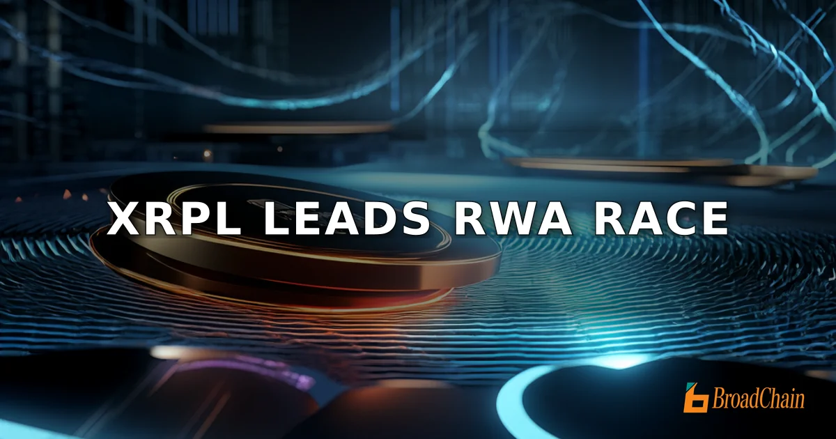 XRPL ด้าน RWA เกิน Solana มูลค่าสินทรัพย์เกือบ 1.9 พันล้านดอลลาร์
