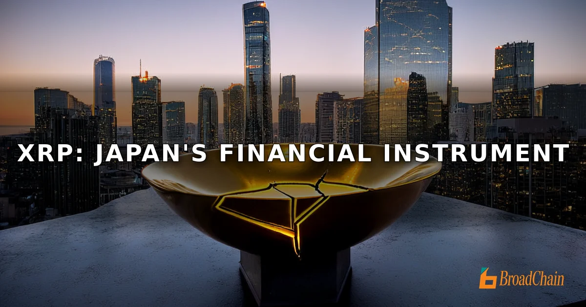 ญี่ปุ่นจัด XRP เป็นเครื่องมือทางการเงิน นักวิเคราะห์ยังมองว่าราคาจะขึ้นไปถึง 13 ดอลลาร์