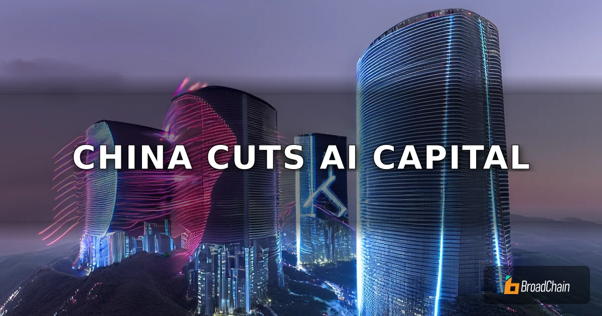 จีนสั่งให้ยักษ์ใหญ่ AI สามรายปฏิเสธเงินทุนจากสหรัฐฯ