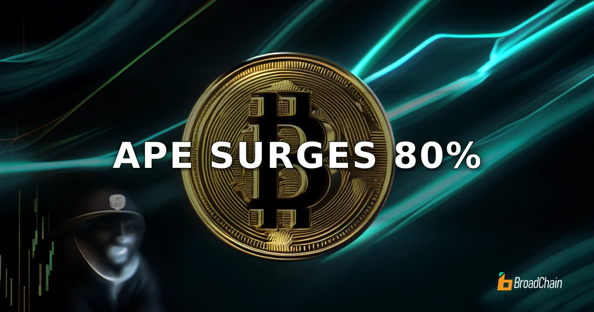 ApeCoin单日暴涨80% 疑似内幕交易引关注