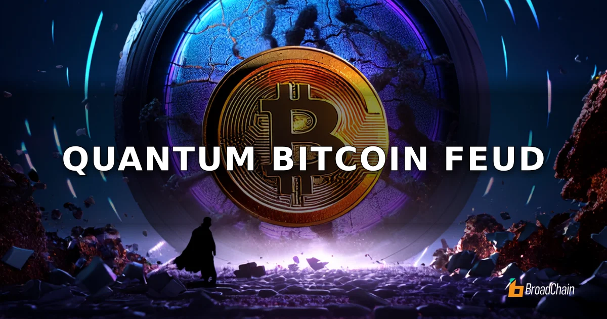 นักวิจัยของ Google ตั้งคำถามรางวัล Q-Day: ความเสี่ยงของการโจมตี Bitcoin ด้วยควอนตัมถูกพูดเกินจริง