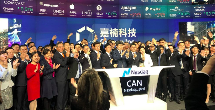 嘉楠凭什么摘得全球区块链第一股桂冠？