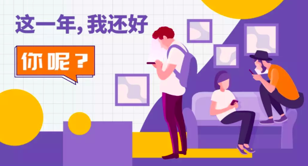 90后创业者：直梯关闭，我们这代人要爬着上去