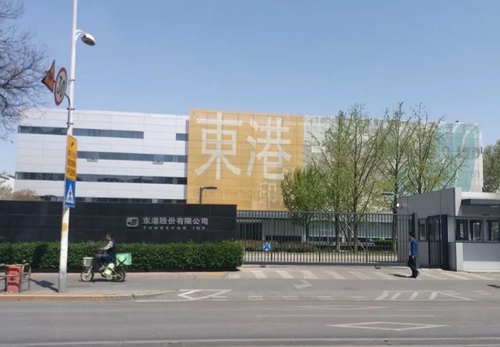 东港股份：印刷龙头转型，区块链业务锋芒渐露