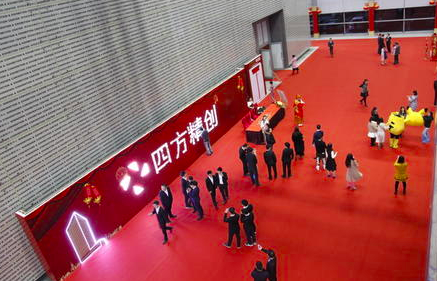 区块链落地应用尚存疑 四方精创股东及管理层忙套现