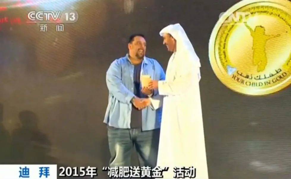 富到流油的阿联酋，穷人比黄金还多