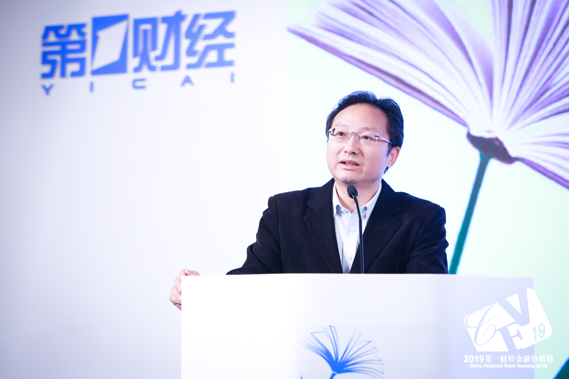 证监会科技监管局姚前：区块链与央行数字货币