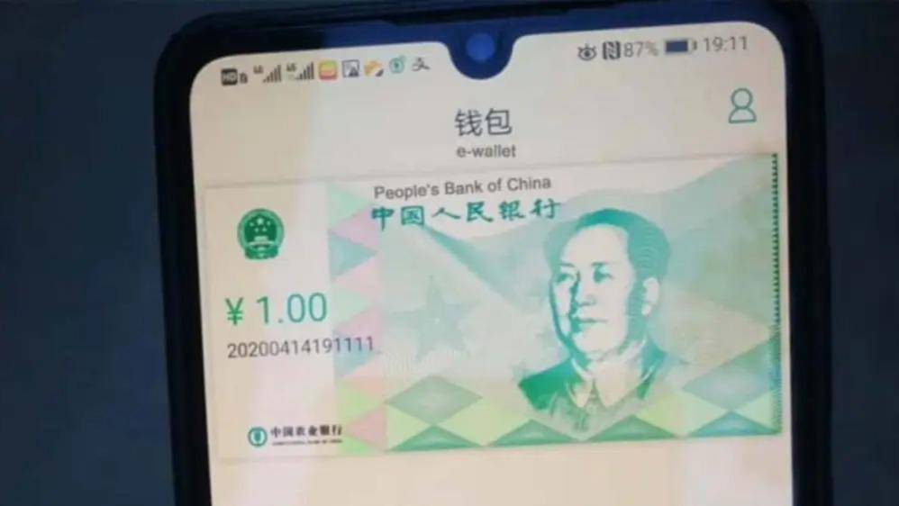 “数字人民币”要来了，它和支付宝、微信有什么不同？