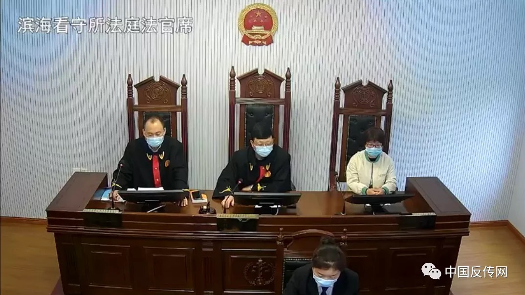 WoToken特大传销案盐城开庭审理，涉及71万人，77亿多元