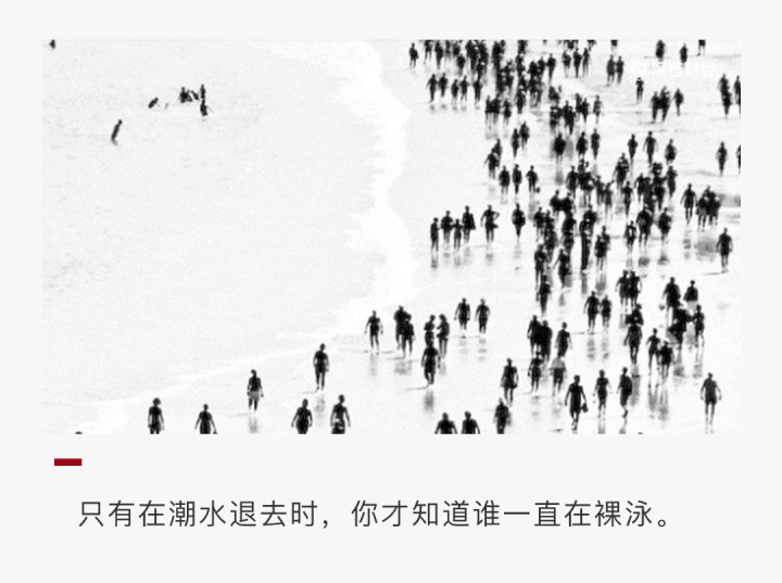 NXM暴涨背后：DeFi市场需求，还是炒作投机需求？