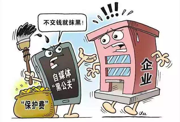 拒缴“黑稿”保护费，火币给行业带了个好头