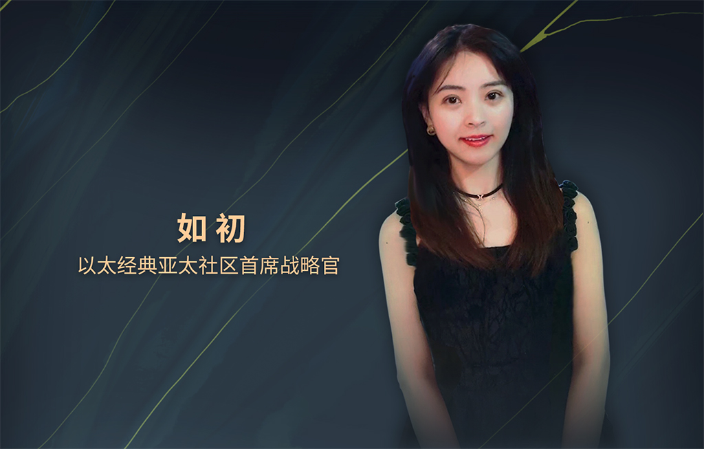 ETC硬分叉引发矿工热潮的价值逻辑