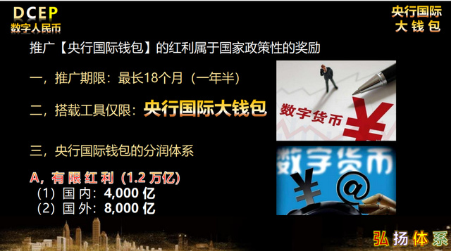 虚拟币骗局围猎老人：0投资拉人头，假借“央行分红万亿”割韭菜