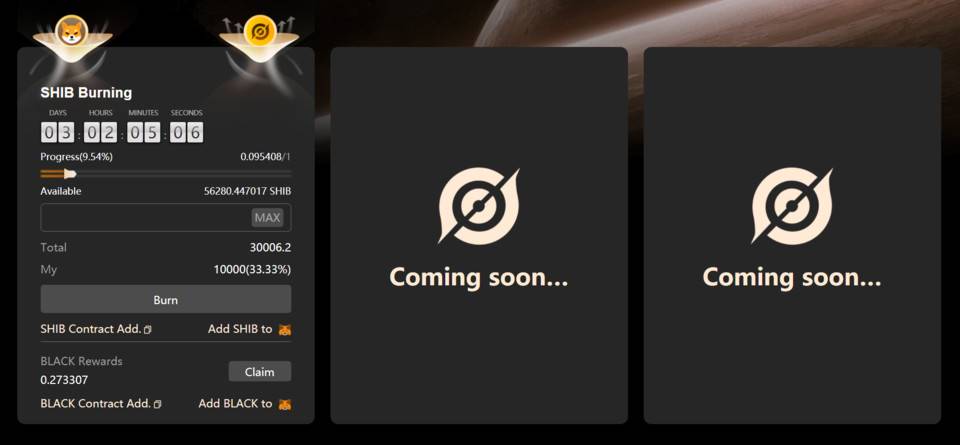 黑洞协议 BlackHole Protocol 即将上线 V0.1 Fermion 版本