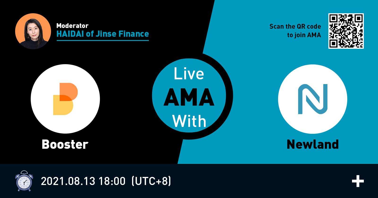 Booster登陆DeFi新大陆Newland社群AMA实录