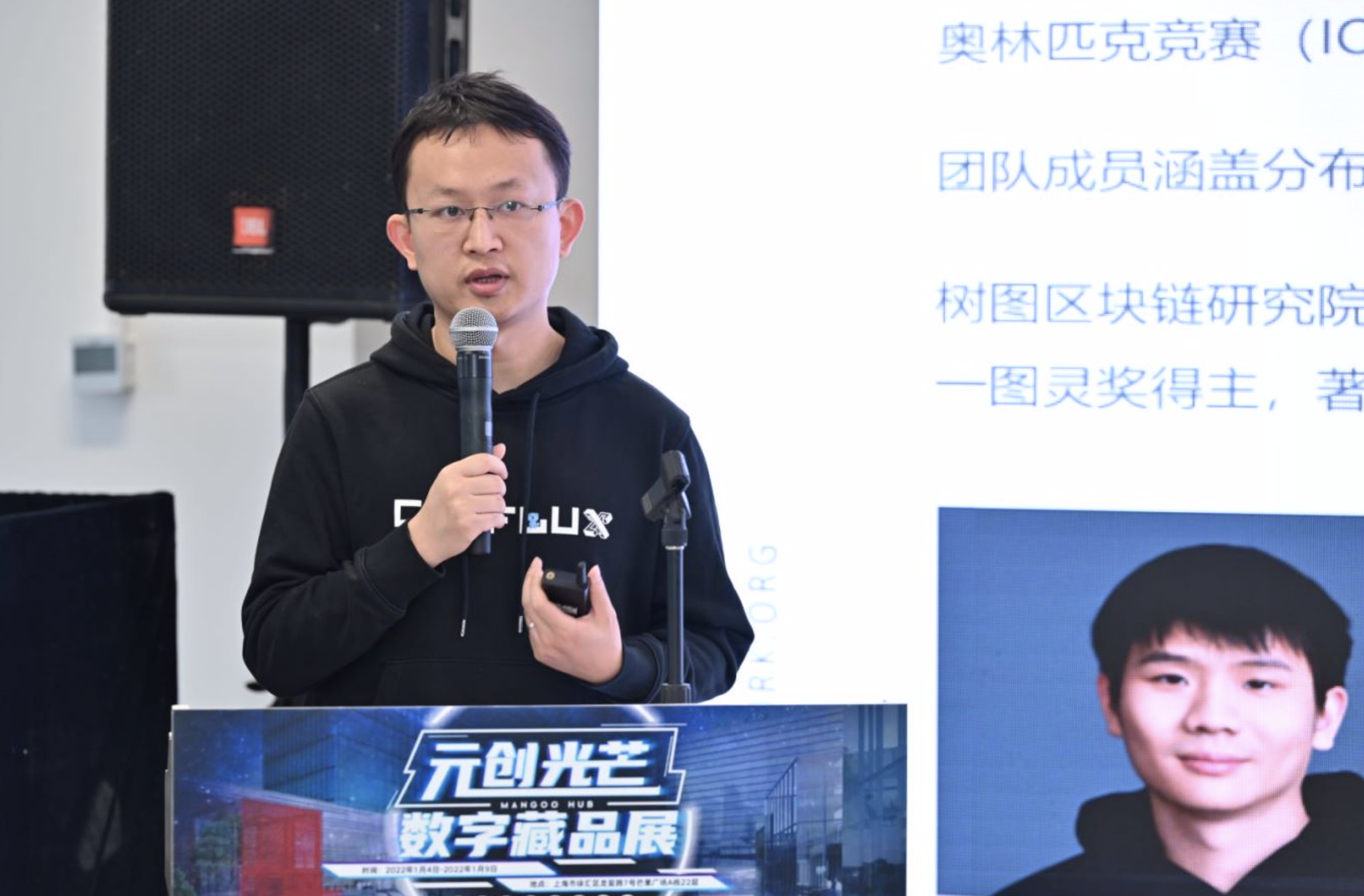 淘派、树图区块链研究院与芒果智娱达成战略合作，助力数字藏品高质量发展