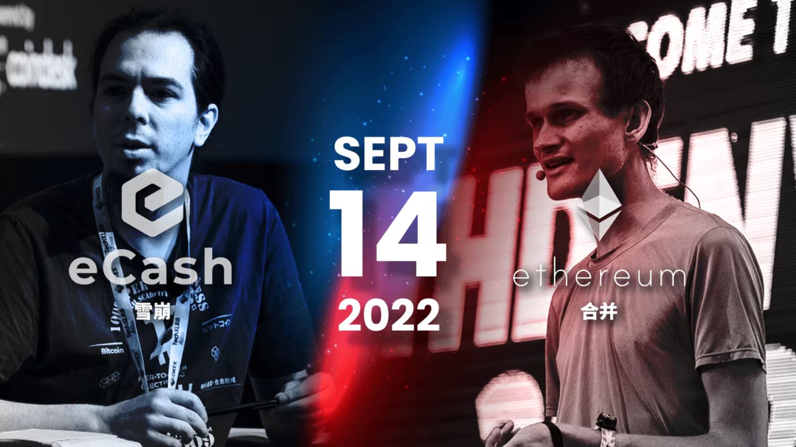 上线雪崩共识，eCash迎来里程碑时刻？