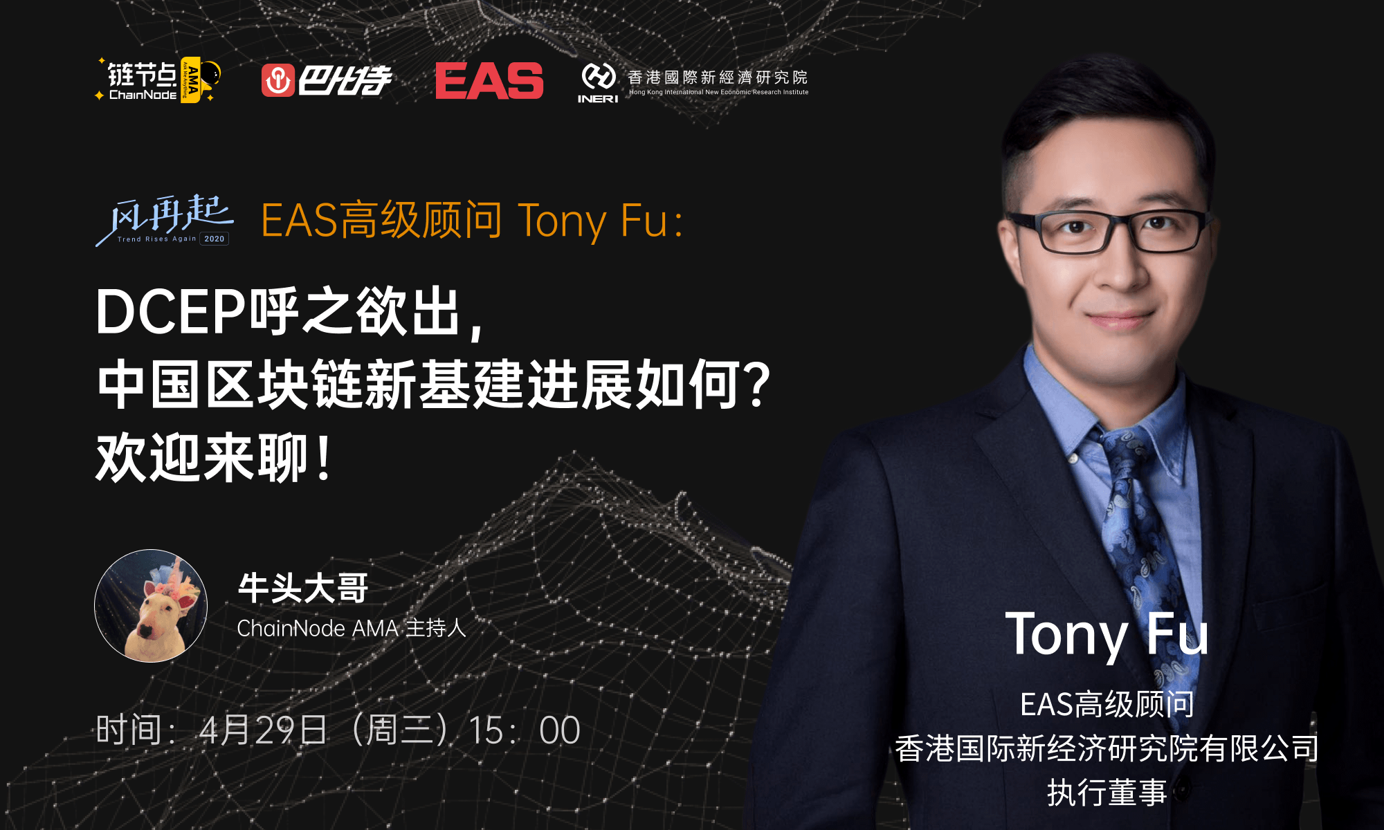 区块链赋能互助保险，易筹构建保险新业态