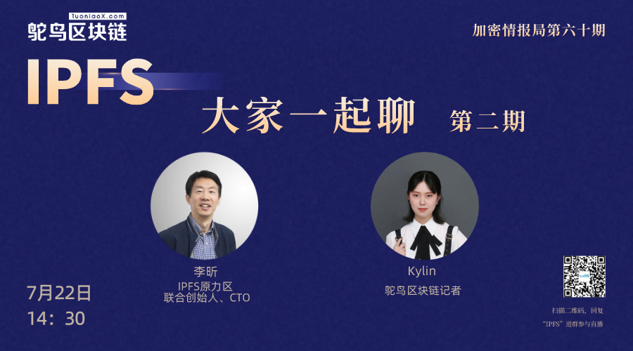 Filecoin到底是牛市启动机or大型泡沫机？