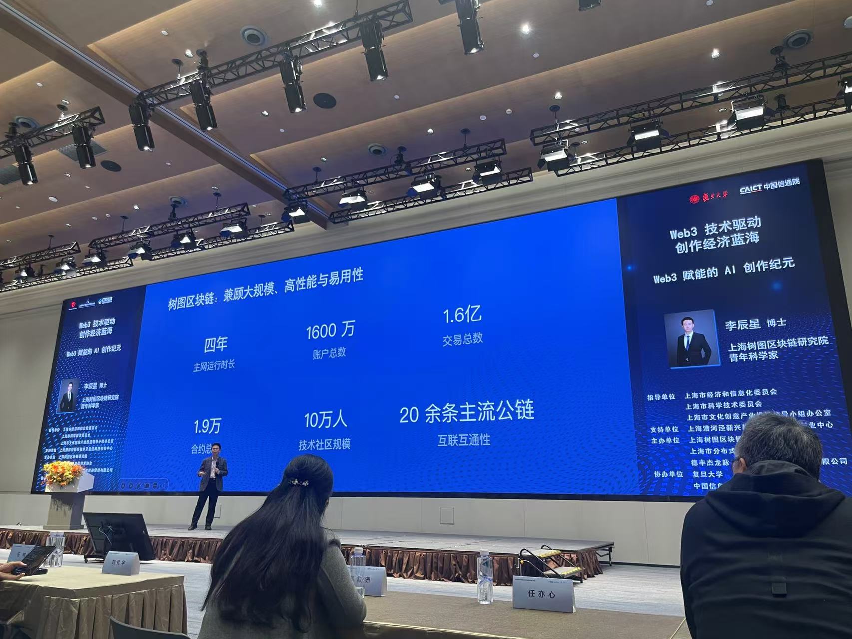 Web3时代如何在"创作经济蓝海"中畅游？ 这场论坛展开脑力碰撞