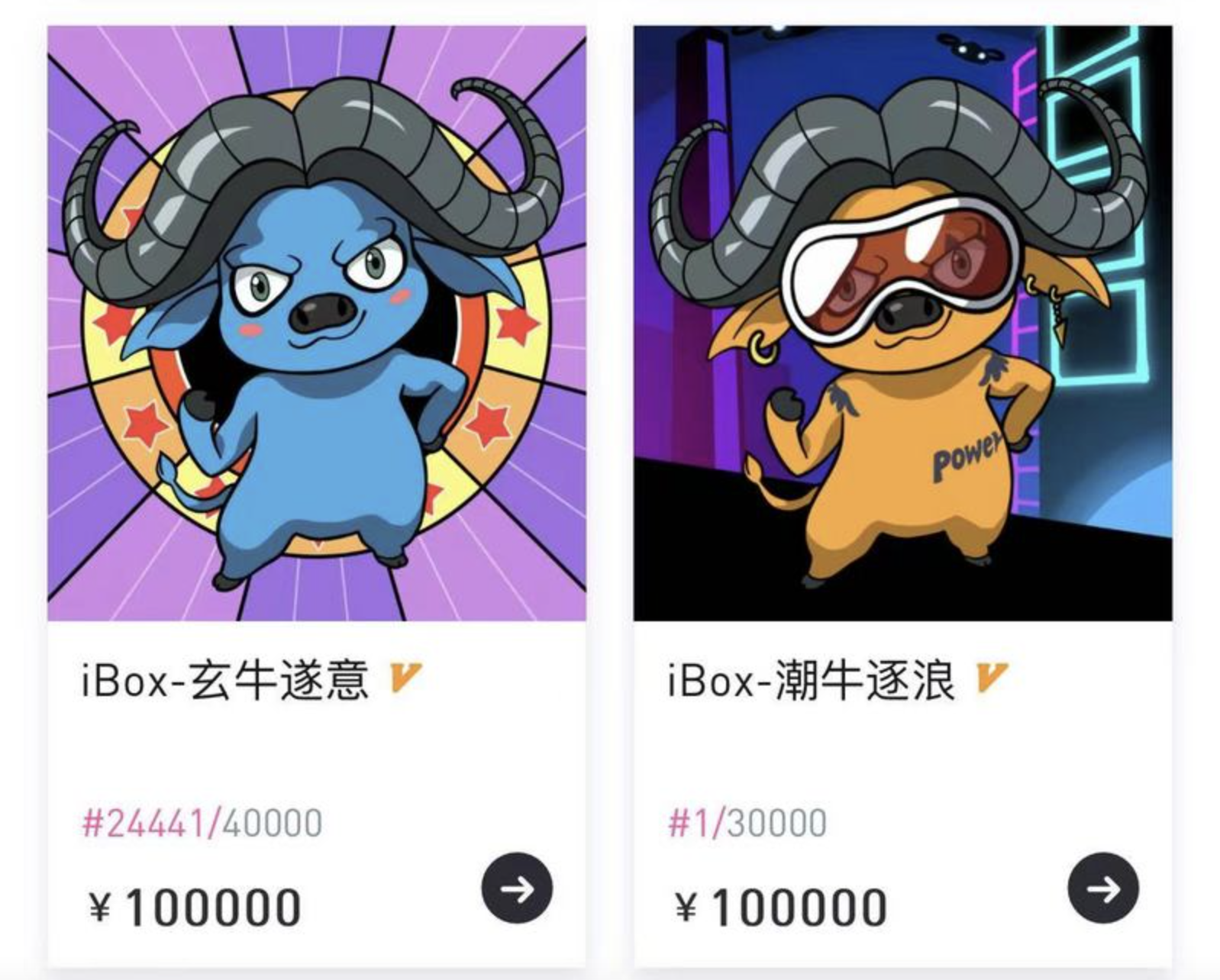 公然将NFT交易金融化,iBox链盒正在「铤而走险」