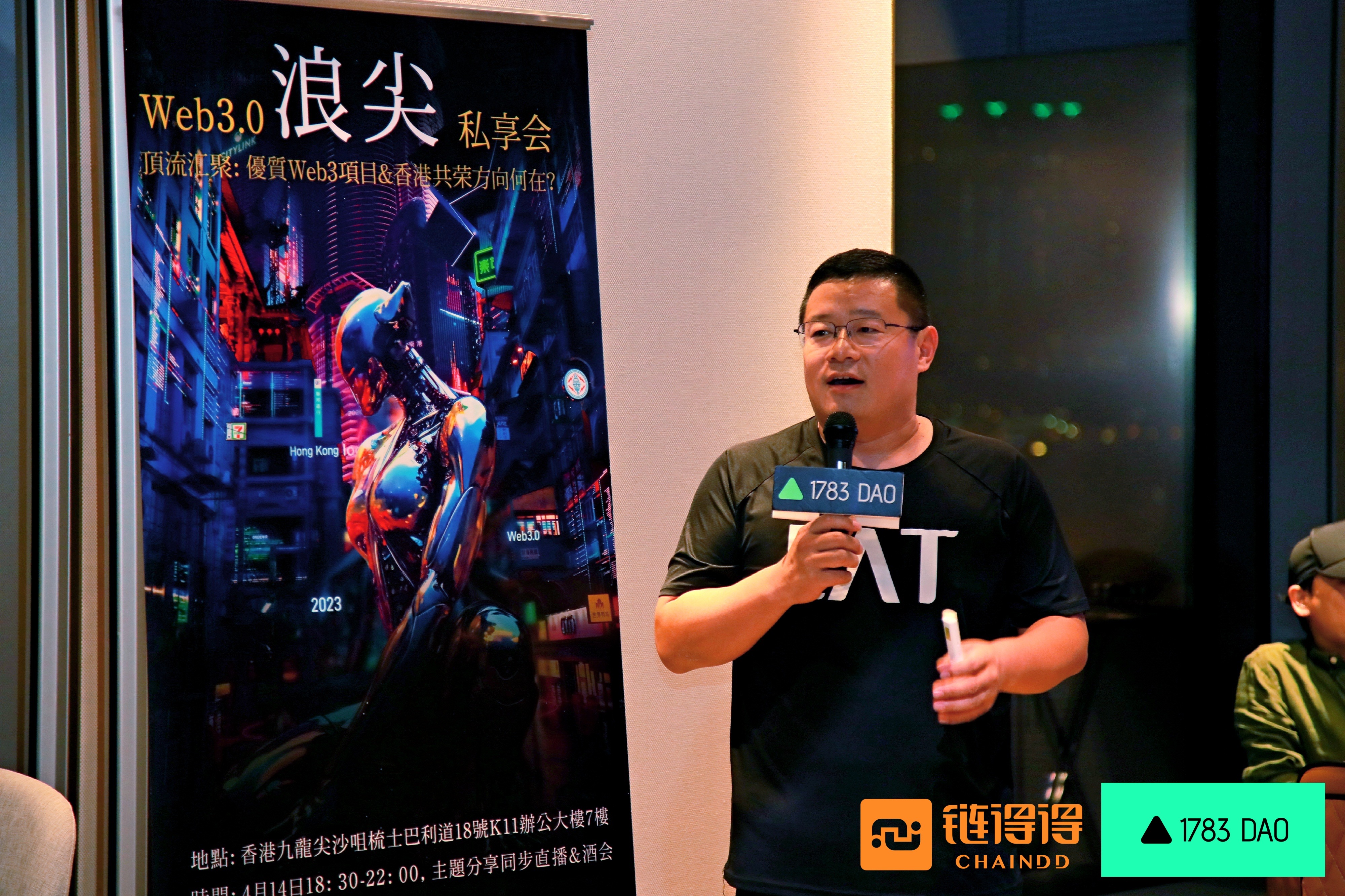 DCOREUM洪七公：独特语言优势加持，马来西亚或将成为全球Web3社区交流中心