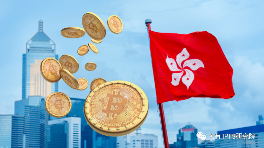 香港加密交易开放散户：引领金融自由新浪潮