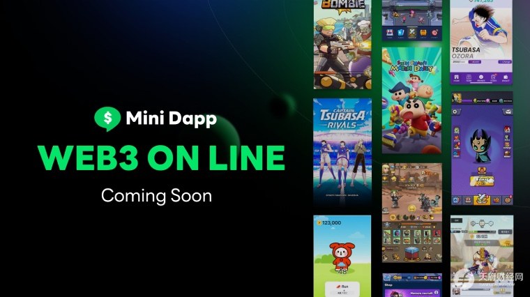 Kaia基金会主席详解「Kaia+LINE NEXT」如何塑造Kaia未来生态