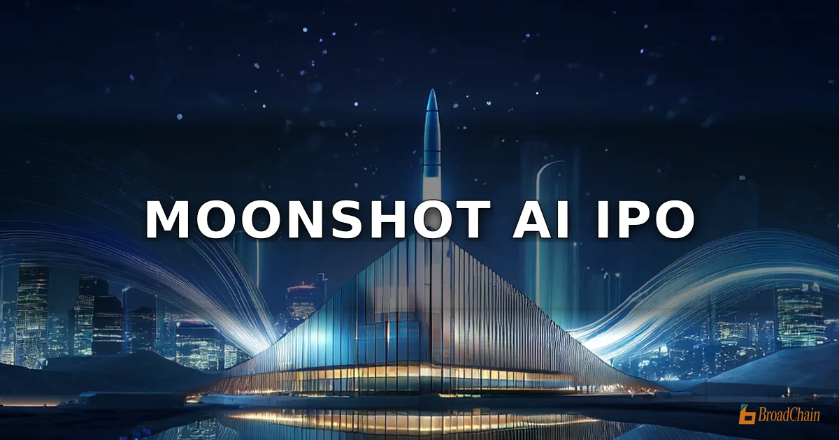 Kimi母公司月之暗面(Moonshot AI)考虑香港IPO,已接洽中金、高盛