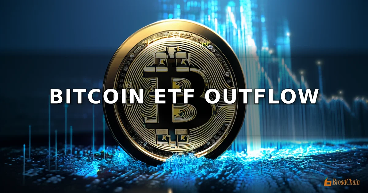 3月26日比特币现货ETF净流出1.71亿美元,贝莱德IBIT流出居首