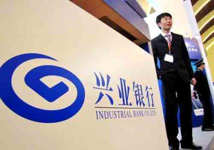 兴业银行叶博宇:探路区块链金融场景须回归“第一性原理”