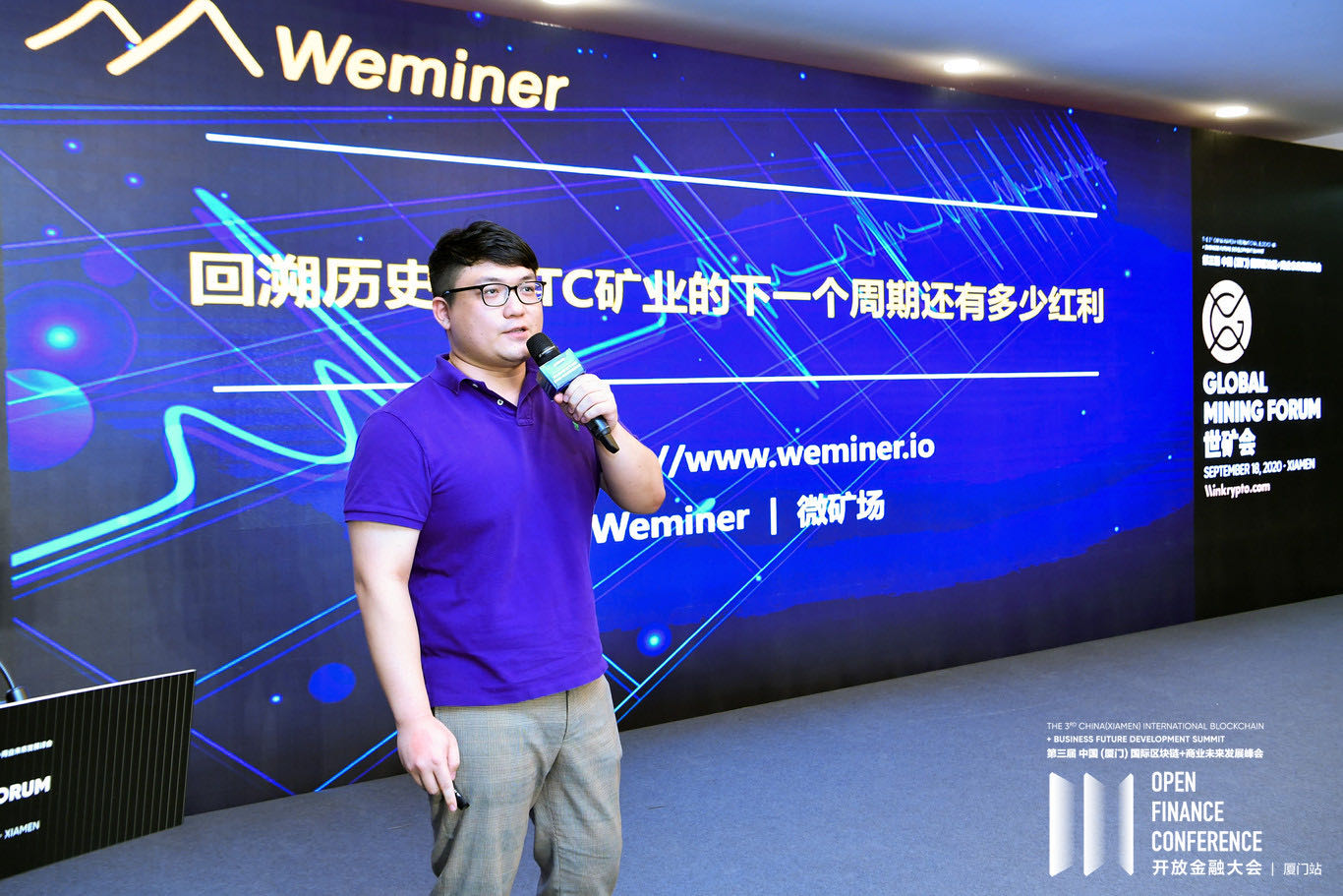 Weminer微矿场:未来两年参与BTC挖矿,收益可期