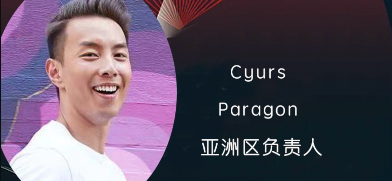 对话 Paragon:碎片化,NFT 下一个黄金赛道?