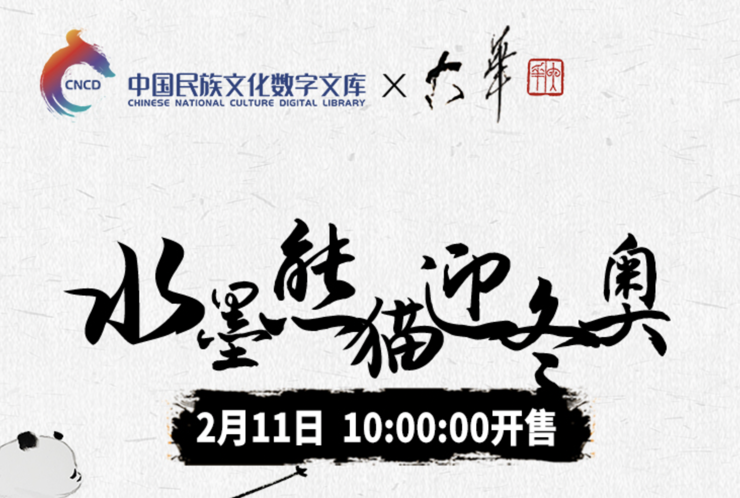 疯了疯了疯了,千万手机智能合约免费兑,所有规则可逆计算