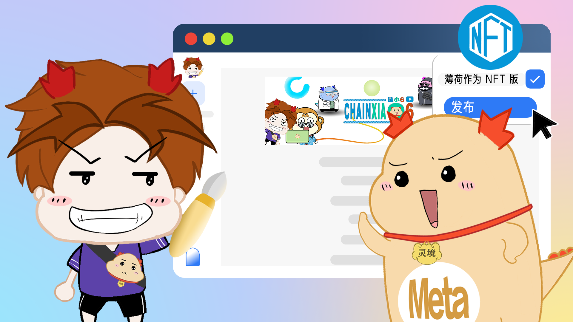 你离 Web3 有多远?Web3 世界的快车道——Mirror